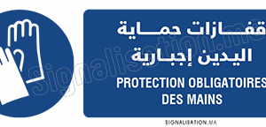 Protection obligatoires des mains Plaque horizontale