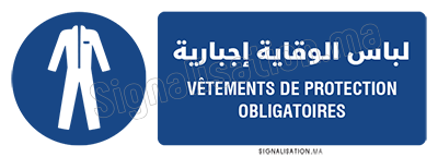 Vêtements de protection obligatoires Plaque horizontale