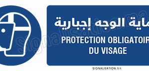 Protection obligatoire du visage Plaque horizontale