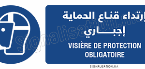 Visière de protection obligatoire Plaque horizontale