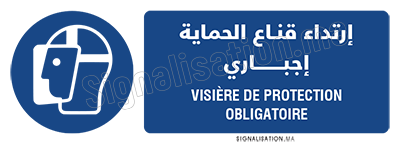 Visière de protection obligatoire Plaque horizontale