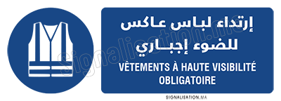 Vêtements à haute visibilité obligatoire Plaque horizontale