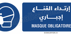 Masque obligatoire Plaque horizontale
