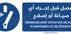 Débrancher avant d'effectuer une activité de maintenance ou une réparation Plaque horizontale