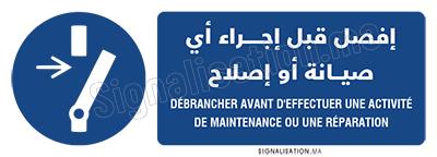 Débrancher avant d'effectuer une activité de maintenance ou une réparation Plaque horizontale