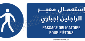 passage obligatoire pour piétons Plaque horizontale