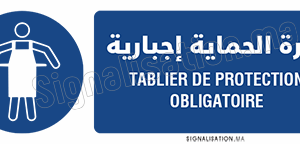 Tablier de protection obligatoire Plaque horizontale