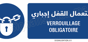 Verrouillage obligatoire Plaque horizontale
