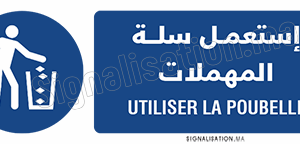 Utiliser la poubelle Plaque horizontale