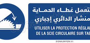 Utiliser la protection réglable de la scie circulaire sur table Plaque horizontale