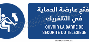 Ouvrir la barre de sécurité du télésiège Plaque horizontale