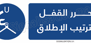 Libérer les garants dans l’ordre de lancement Plaque horizontale