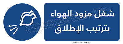 Démarrer l’approvisionnement en air dans l’ordre de lancement Plaque horizontale