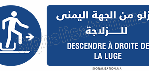 Descendre à droite de la luge Plaque horizontale