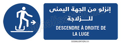 Descendre à droite de la luge Plaque horizontale