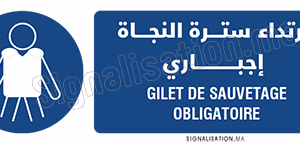 Gilet de sauvetage obligatoire Plaque horizontale