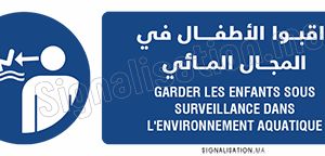 Garder les enfants sous surveillance dans l’environnement aquatique Plaque horizontale