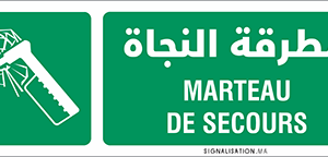 Marteau de secours