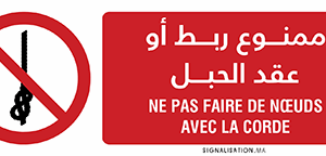 Ne pas faire de nœuds avec la corde