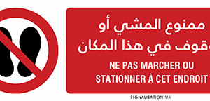 Ne pas marcher ou stationner à cet endroit