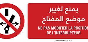 Ne pas modifier la position de l’interrupteur