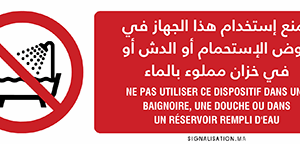 Ne pas utiliser ce dispositif dans une baignoire / une douche ou dans un réservoir rempli d'eau