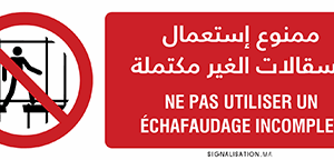 Ne pas utiliser un échafaudage incomplet