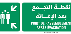 Point de rassemblement après évacuation