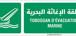 Toboggan d’évacuation marine