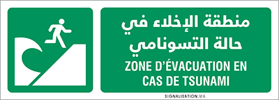 Zone d’évacuation en cas de tsunami