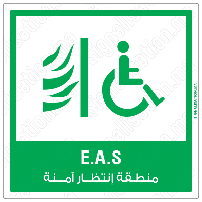 Espace d'attente sécurisé Plaque