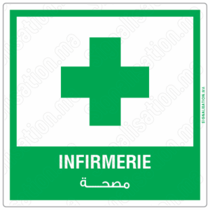 Infirmerie_1 Plaque