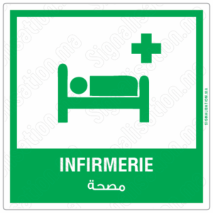 Infirmerie Plaque
