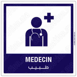 Médecin Plaque