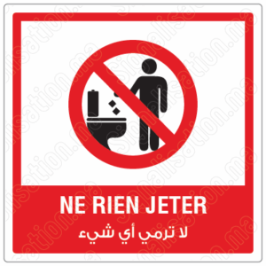 Ne rien jeter Plaque