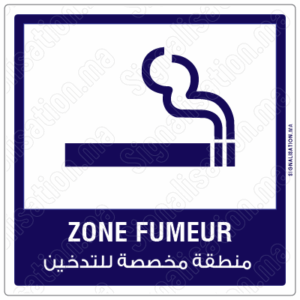 Zone fumeur Plaque