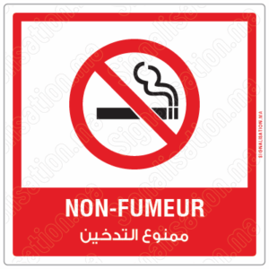 Zone non-fumeur Plaque