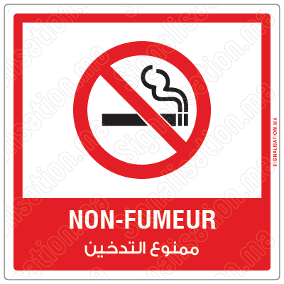 Zone non-fumeur Plaque